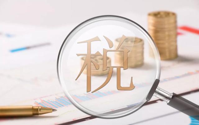 安全专家在线更新「即差云票」功能，解开税务合规的难题！