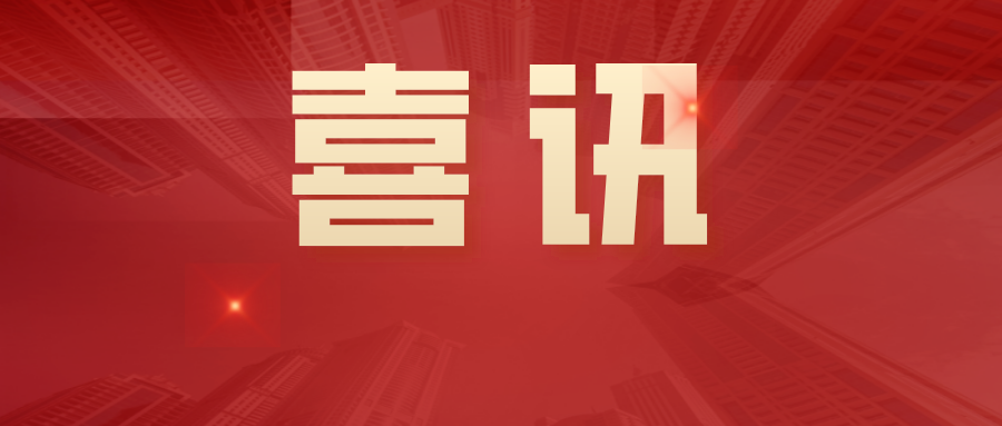 免费创建！双重预防机制明确写入新安法，看懂的企业早已行动！