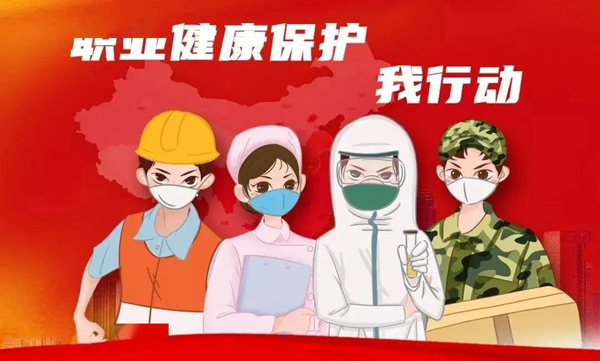 企业的职业健康和工业安全防护服务商，职业安全技术服务机构