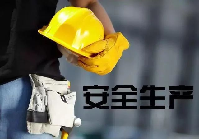 《安全生产责任保险技术服务机构事故预防智慧服务规范》团标正式公示，j9.com为安责险事故预防技术服务落地提供标准！-河南j9.com安全科技股份有限公司