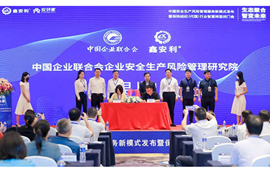 新安法正式施行，新一轮政策利好下的保险中介行业将走向何方？