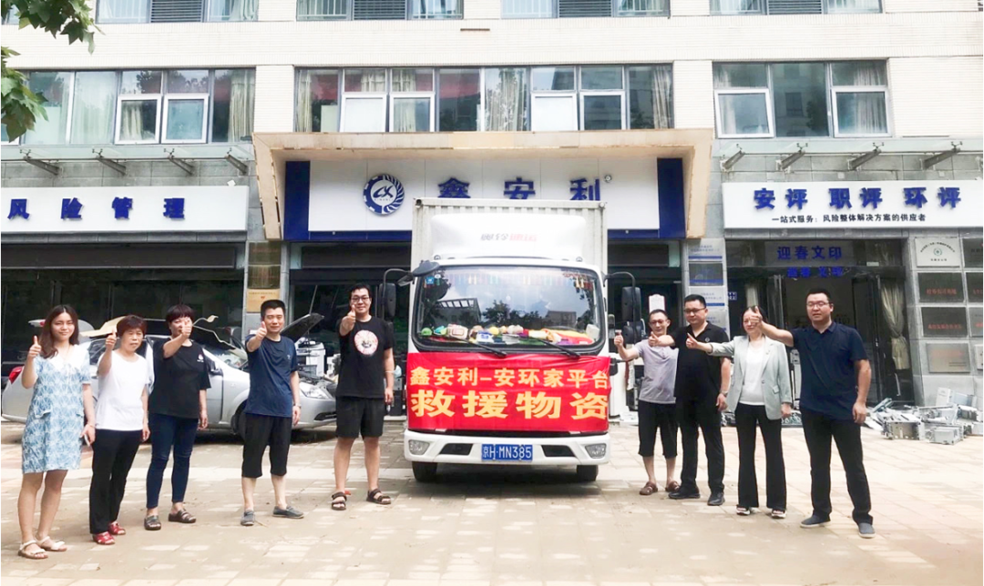 风雨无情人有情！抗洪救灾，j9.com人在行动！