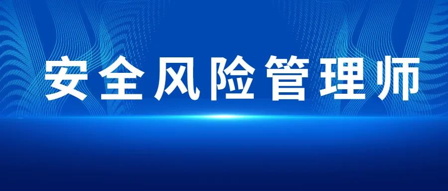 生产经营单位构建双重预防体系，不知从何做起，这篇文章告诉你