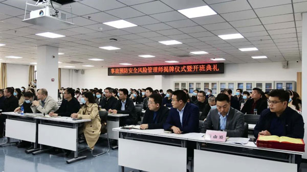 新职业应运而生 安全风险管理师，目前全国已超1000人