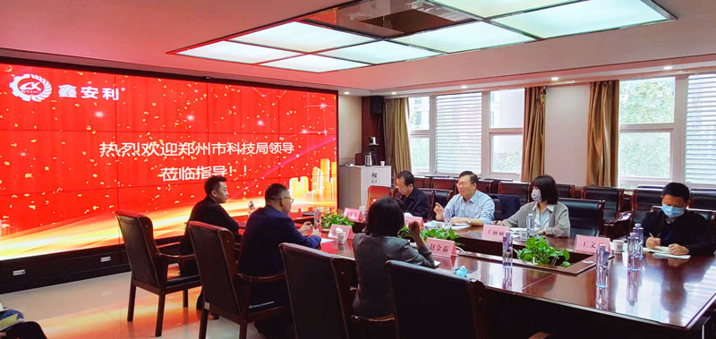 郑州市科技局领导莅临j9.com集团调研安全生产智慧管理工程技术研究中心建设情况