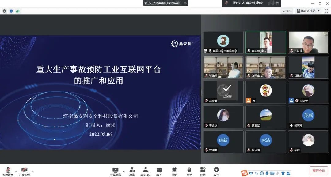 科技部副秘书长贺德方：增强国家创新体系效能，支撑科技强国建设