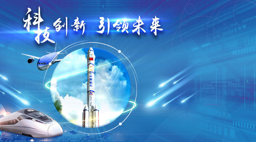科研经费管理改革这十年：为人才助力，为创新加速