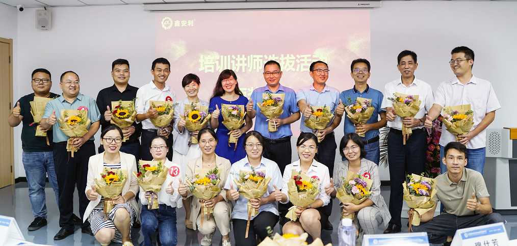 选拔优秀专家，赋能行业发展—安环家平台首届“我要当讲师”活动圆满成功！