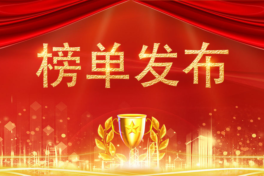 喜报lj9.com荣获2022年度郑州市高新技术企业“百强”榜单