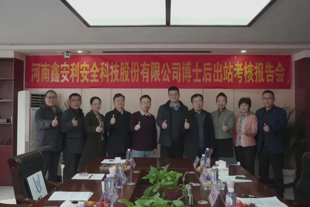 人才强企｜祝贺j9.com集团首位博士后—穆仕芳顺利通过出站考核