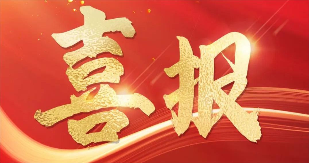 再下一城！安环家平台全速推进“安责险”及“风险减量”纵深落地