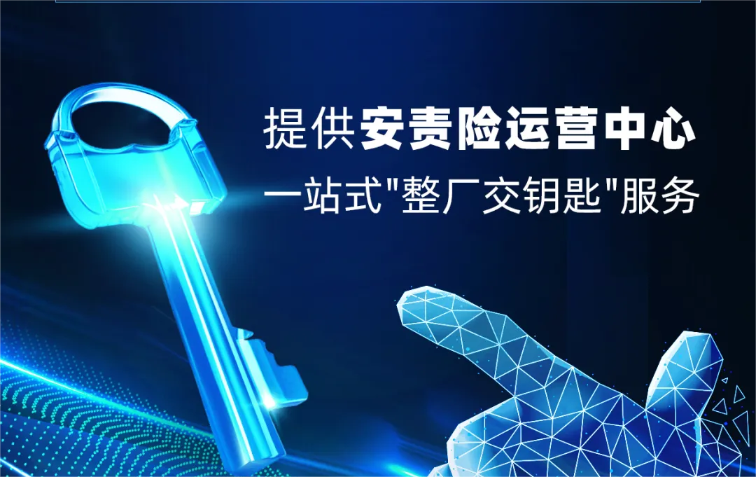 重磅！财险业惨遭业绩“滑铁卢”，新一轮风口或将成为破局关键