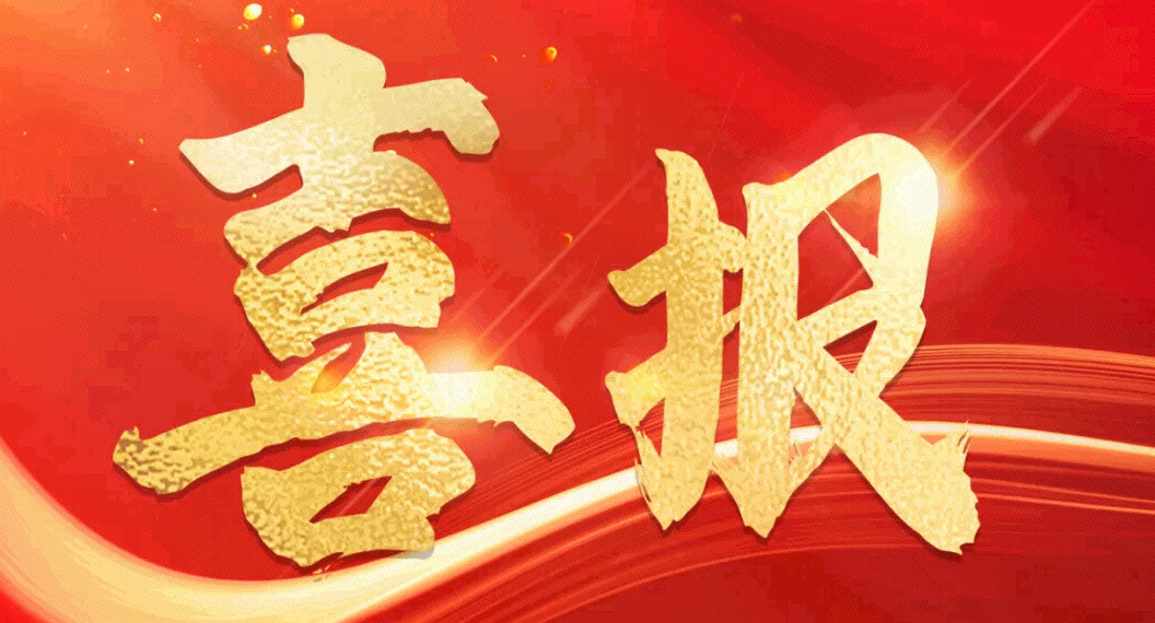 战略伙伴 | 中信银行&安环家全面深化战略合作，共绘产业蓝图