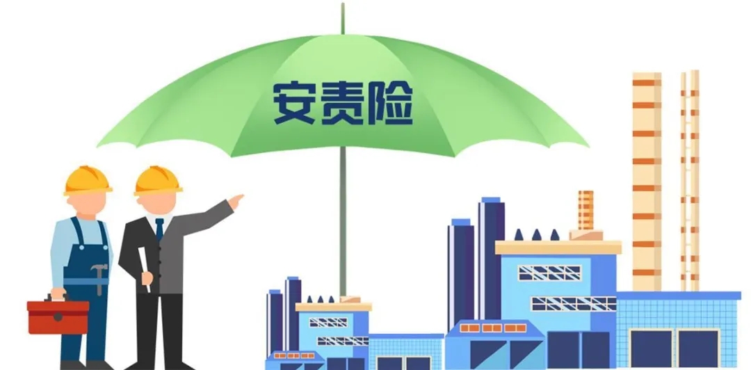 水利领域安责险新规出台，驱动事故预防服务再升级