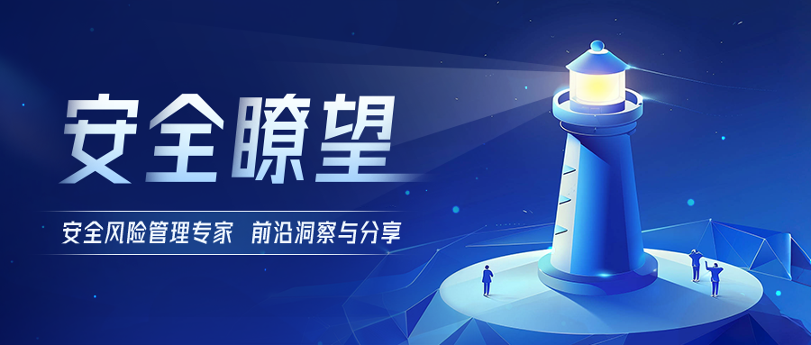 大咖专访 | 陈全：企业需要真正有价值的安全风险管控技术服务