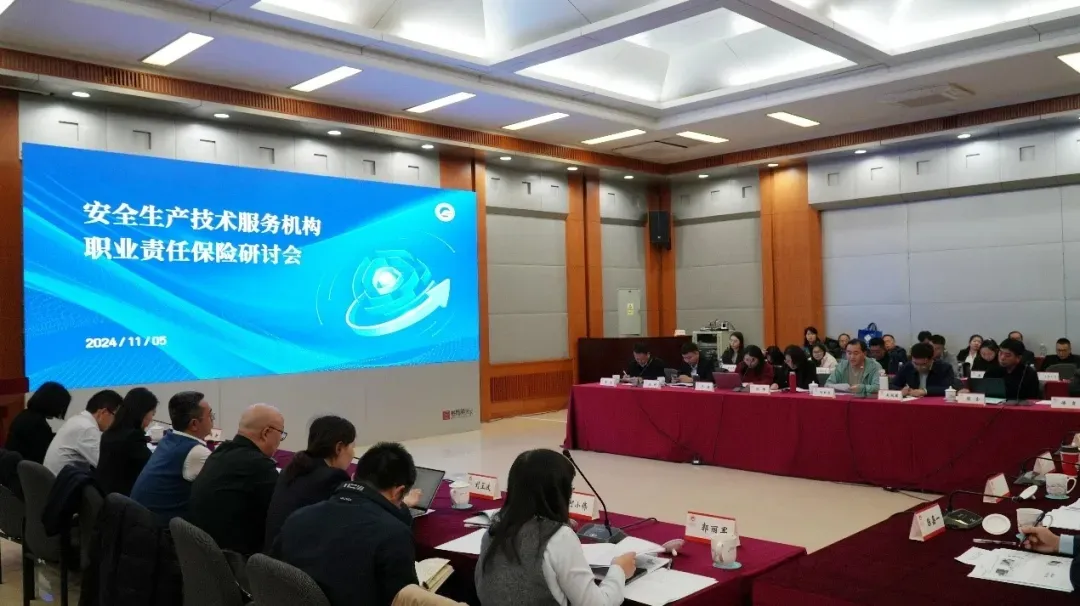 封面新闻 | 安全生产如何再升级？专家：创新“保险+”模式，健全安全生产标准化